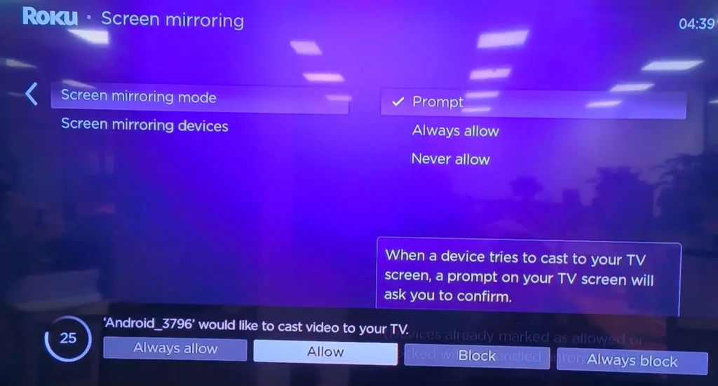 receive a prompt on Roku to give access or not